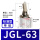 JGL-63平头带磁