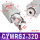 CYMRS232D (单动Y型32缸经二爪)