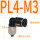 PL4-M3黑色(微型