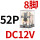 CDZ9-52PL_(带灯)DC12V