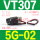 VT307-5G-02