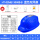 国标太阳能智能双风扇空调帽（13000）蓝色