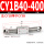 CY1B40-400