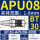 BT30-APU08-80L