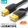 USB2.0高速打印线2米