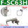 F-SC63H