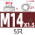 M14*1.5厚度7mm-5只