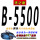 B-5500 Li