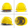 插扣式欧式安全帽--黄色