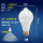 塑包铝人体感应灯5W【E27】
