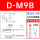 D-M9B