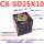 CX-SD25X1020缸径同价