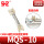 MQS10