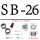 SB-26（50个）