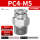 不锈钢PC4-M5