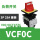 VCF0C 25A