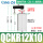 QCK12-10SR