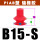 PIAB型双层B15S 硅橡胶