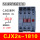 CJX2s-1810