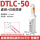 DTLC50断路器空开专用10只
