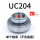 透明UC204单个轴承
