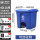 40L蓝色可回收物 送轮送小桶送袋