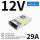 LM35020B12R2 12.0V/29.0A