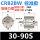 圈 CRB2BW30-90S