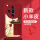 FindX7【中国红-平安阁楼】+猫咪挂绳