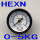 HEXN牌 0-5KG