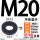 M20（外55厚10）10.9级冲压