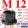 M12【10.9级带垫螺帽】