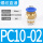 蓝色PC10-02