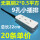 9孔插排无氧铜2*0.5平方20条