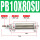 PB10X80-SU
