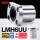 LMH6UU标准型【6*12*19】