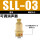 可调铜消声器SLL-3分