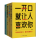 全4册精准表达口才