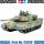 STC 90式主战坦克 35208