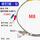 3个*M8 K型4米