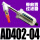 AD402-04带一只前置过滤器