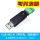USB-485-M(带外壳电路保护)