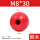 M8*30(红色胶木芯)
