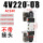 4V220-08 电压：AC24V