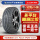 235/60R18 103V PS4 SUV