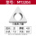MT2204(三角形)