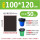 100*120特厚3.6丝50只