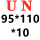 墨绿色 UN-95*110*10