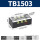 TB1503(5只装