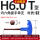 H6（T型六角蓝色）